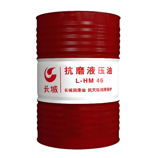 滨州长城抗磨液压油