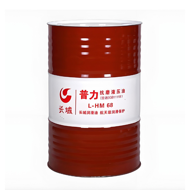 滨州长城普力抗磨液压油