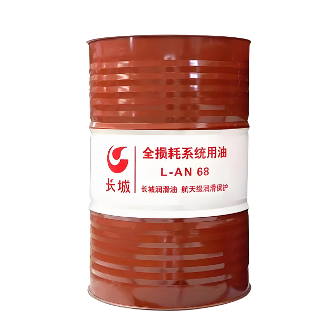 滨州长城全损耗系统用油